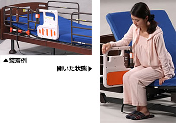 自動ロック式ベッド用グリップ「ニーパロ」
