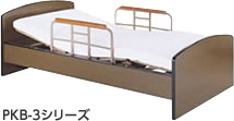 PKB-3シリーズ