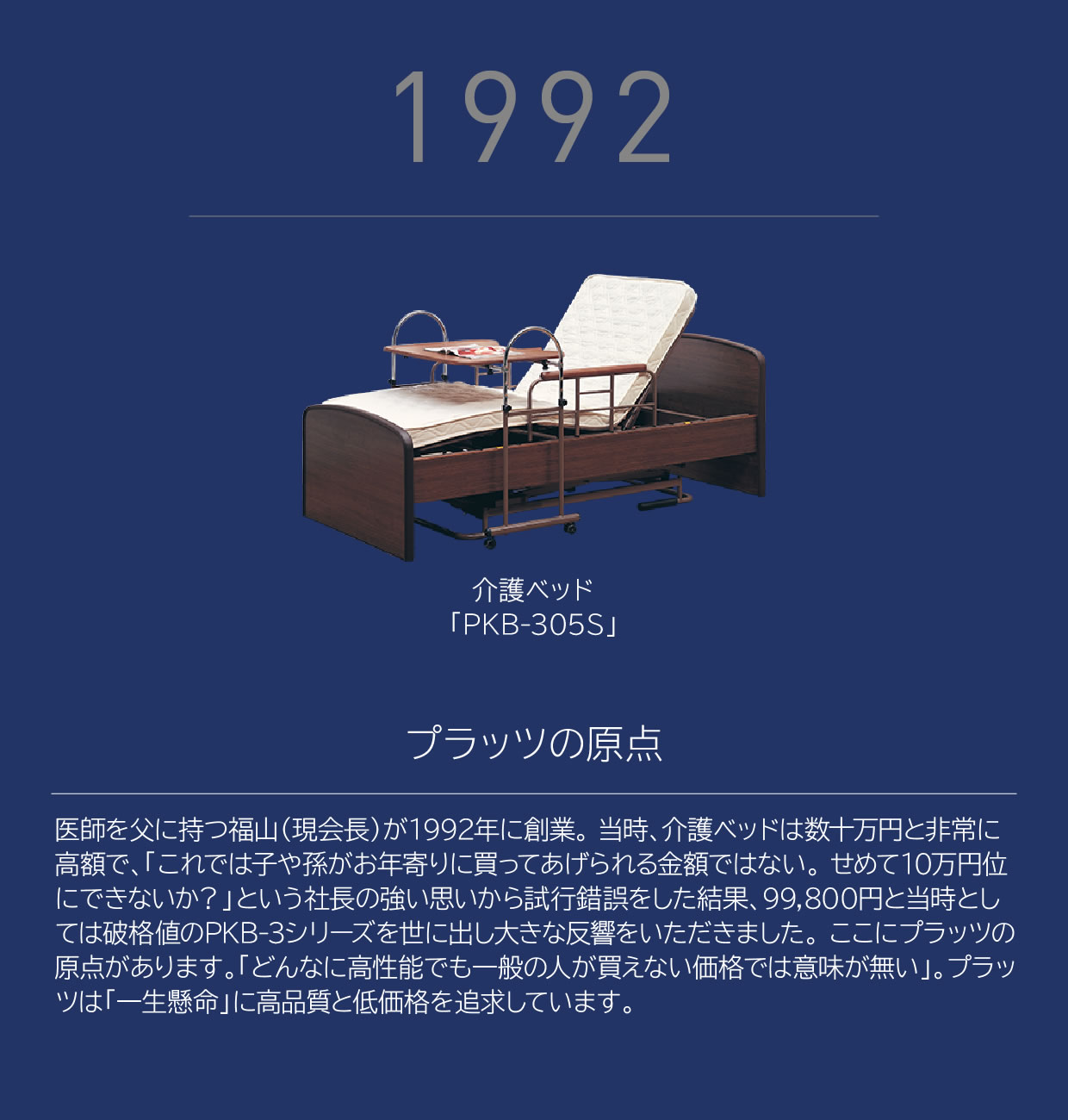 1992画像