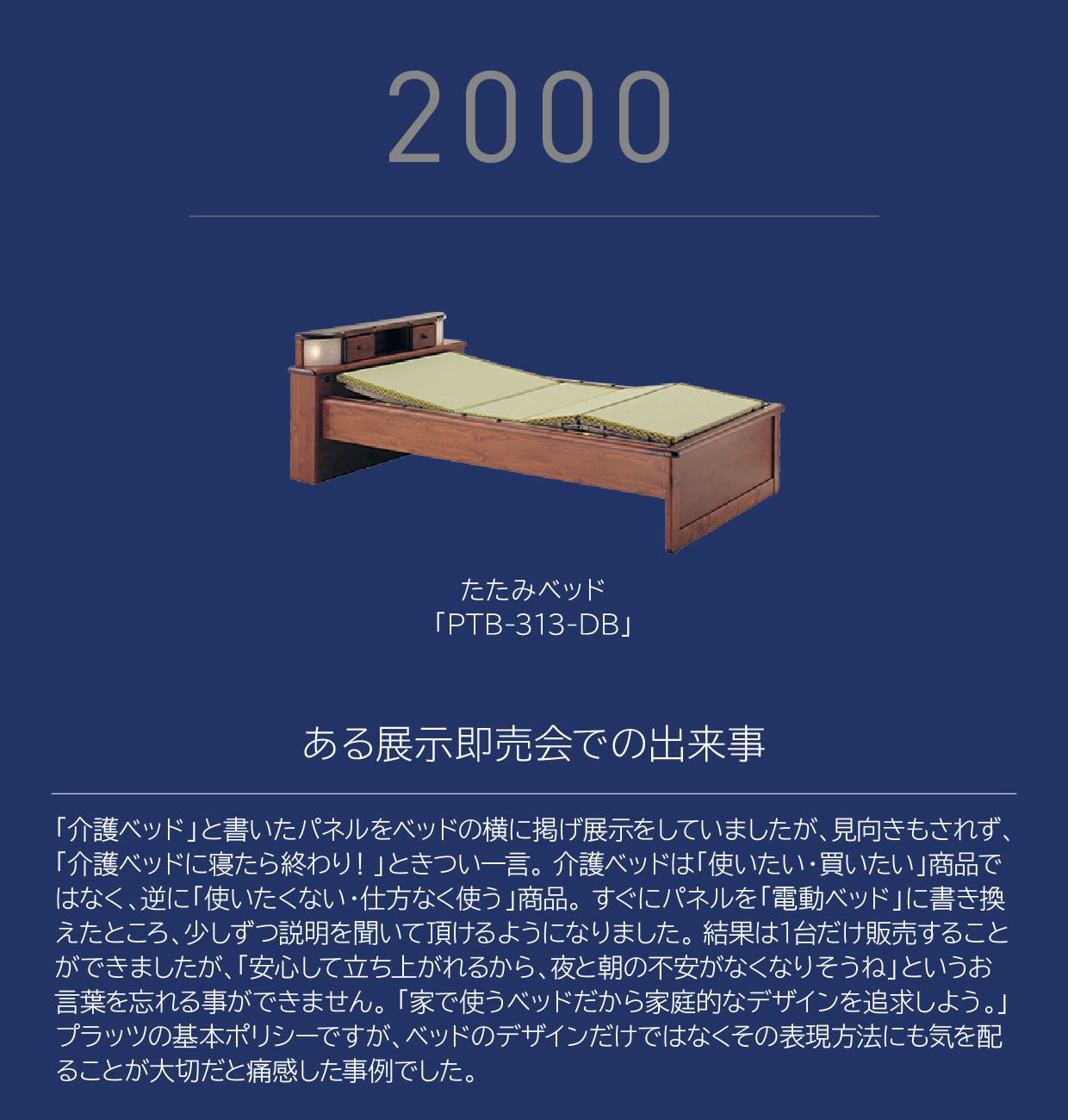 2000画像