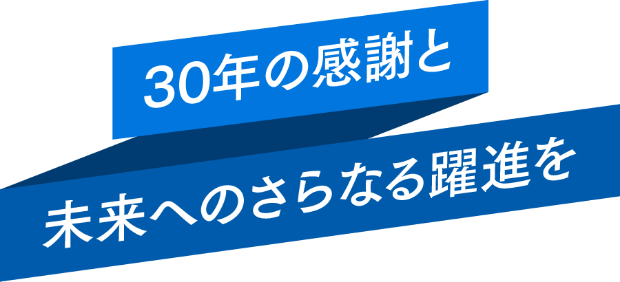 ヒーローイメージキャッチフレーズ画像