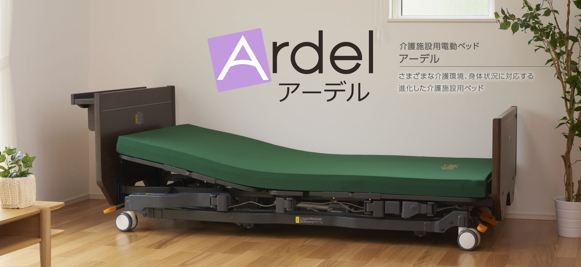 株式会社プラッツ