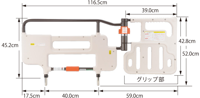 ニーパロⅡ寸法図