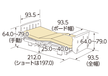 樹脂タイプ背上げ1モーター寸法図