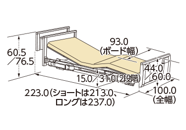 木製宮付ボード背上げ1モーター寸法図