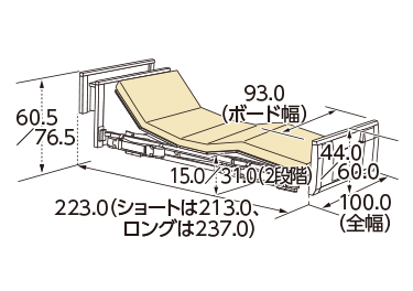 木製宮付ボード背上げ1モーター寸法図