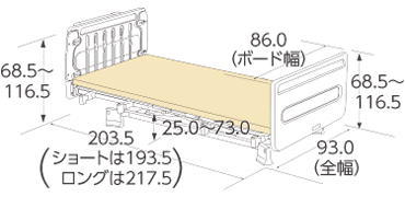 樹脂製棚付きボード 83cm幅 寸法図