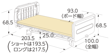 樹脂製棚付きボード 90cm幅 背上げ1モーター 寸法図