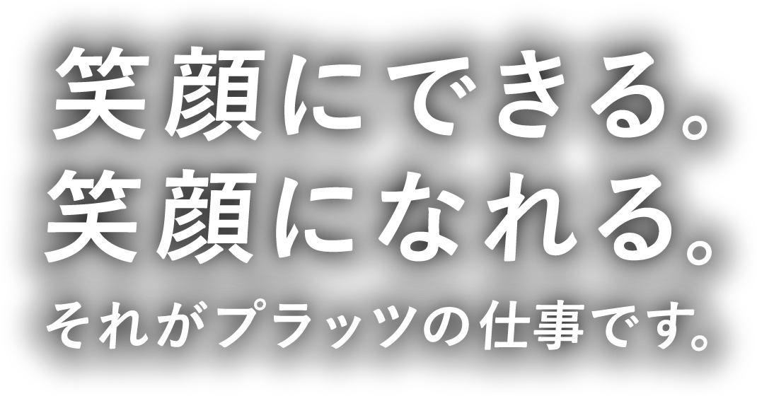 キャッチフレーズ画像