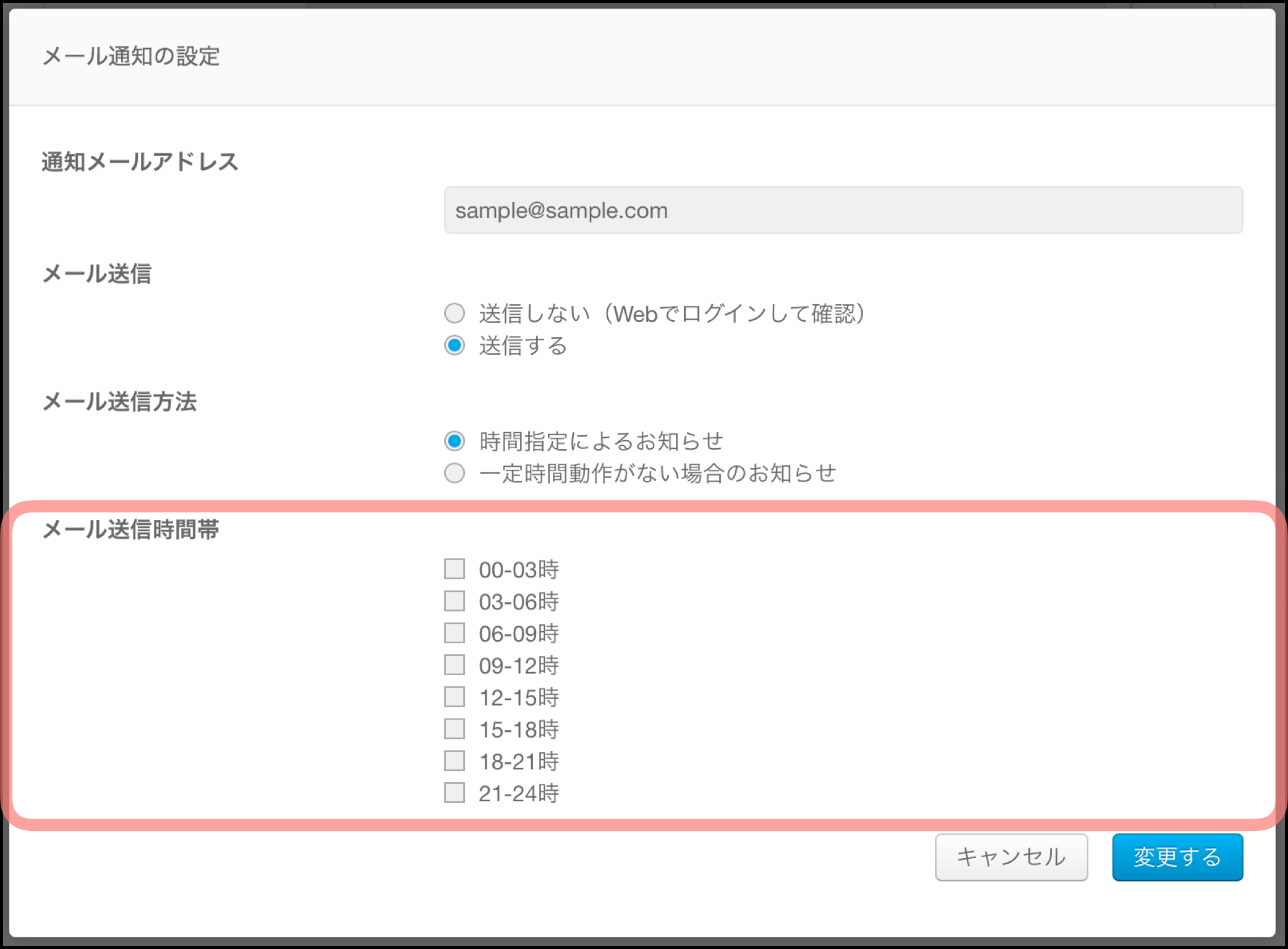 ベッドde見守り隊 見守りユーザーページ 取扱説明書 ベッドde見守り隊 見守りユーザーページ 取扱説明書