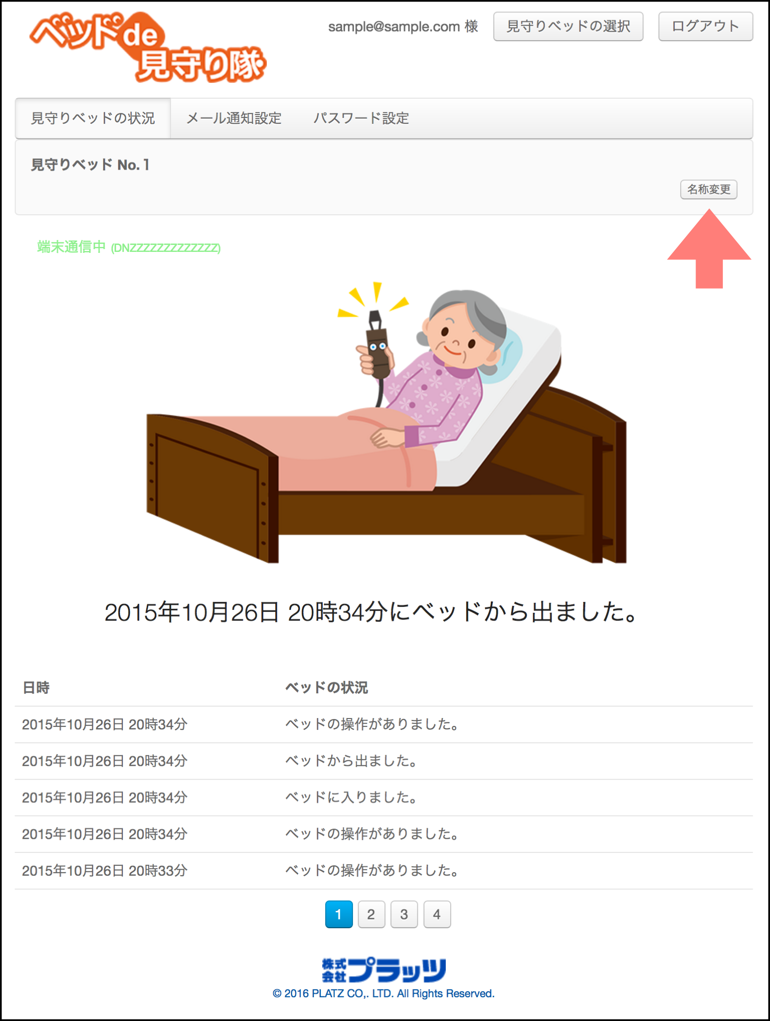 image-4.png