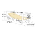 ポジショニングベッドシリーズ整形外科用ボード寸法図（センターロック仕様）