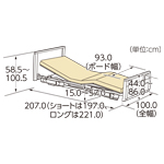 ベーシックベッド　2モーター/3モーター木製フラットボード寸法図