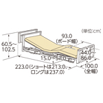ベーシックベッド　2モーター/3モーター木製宮付ボード寸法図