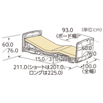 ベーシックベッド　背上げ1モーター樹脂ボード（木目調）寸法図