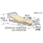 ベーシックベッド　背上げ1モーター木製宮付ボード寸法図