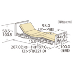 ポジショニングベッド　2モーター/3モーター木製フラットボード寸法図
