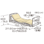 ポジショニングベッド　背上げ1モーター樹脂ボード（木目調）寸法図