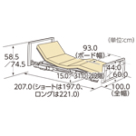 ポジショニングベッド　背上げ1モーター木製フラットボード寸法図