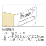 棚使用時寸法図（90cm幅）